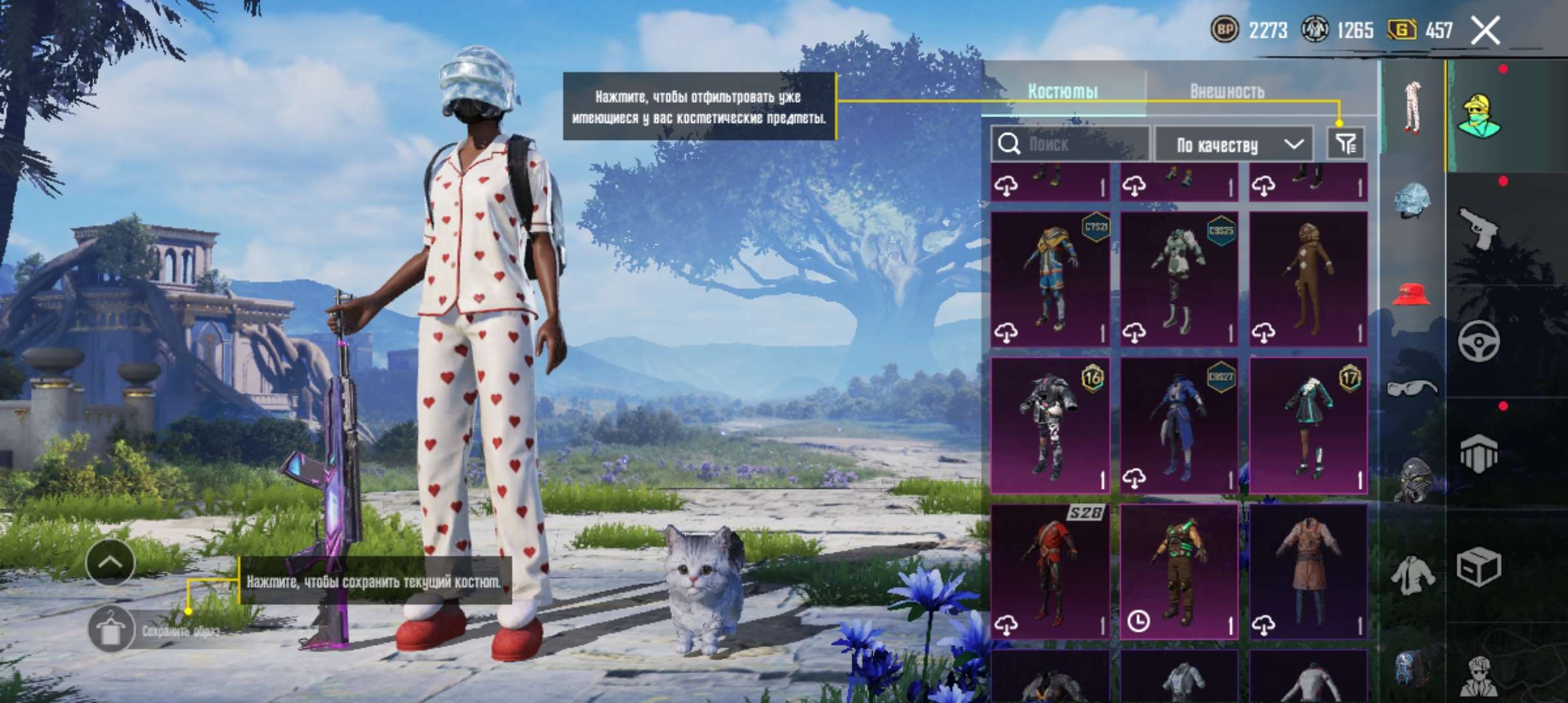 продажа аккаунта к игре PUBG MOBILE